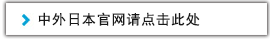chugai-ad