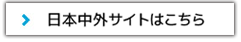 chugai-ad